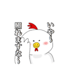 にわとりのちきんさん(1)（個別スタンプ：18）
