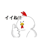 にわとりのちきんさん(1)（個別スタンプ：19）