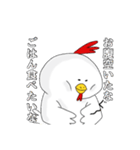 にわとりのちきんさん(1)（個別スタンプ：21）