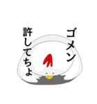 にわとりのちきんさん(1)（個別スタンプ：30）