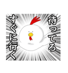 にわとりのちきんさん(1)（個別スタンプ：31）