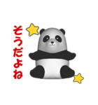 CGの赤ちゃんパンダの挨拶（個別スタンプ：10）