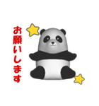 CGの赤ちゃんパンダの挨拶（個別スタンプ：16）