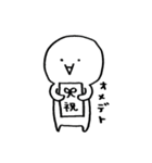 感情80％ シーズン2（個別スタンプ：19）