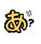 「あ」だけのスタンプ（個別スタンプ：4）
