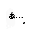 「あ」だけのスタンプ（個別スタンプ：6）