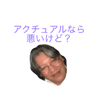 ジョブレス黒田 ~プランナーを煽る用~（個別スタンプ：1）