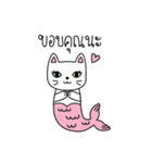 Cat is all around（個別スタンプ：4）