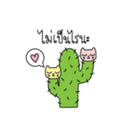 Cat is all around（個別スタンプ：9）