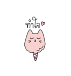 Cat is all around（個別スタンプ：24）