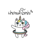 Cat is all around（個別スタンプ：26）