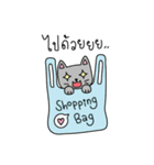 Cat is all around（個別スタンプ：34）