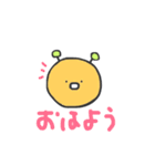 不思議な生物（個別スタンプ：1）