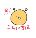 不思議な生物（個別スタンプ：2）