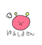 不思議な生物（個別スタンプ：8）
