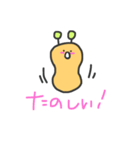 不思議な生物（個別スタンプ：9）