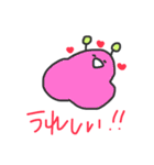 不思議な生物（個別スタンプ：12）