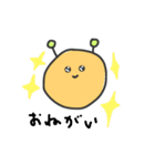 不思議な生物（個別スタンプ：13）