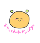 不思議な生物（個別スタンプ：14）