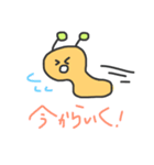 不思議な生物（個別スタンプ：19）
