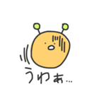 不思議な生物（個別スタンプ：21）