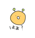 不思議な生物（個別スタンプ：22）