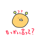 不思議な生物（個別スタンプ：23）