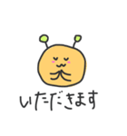 不思議な生物（個別スタンプ：25）