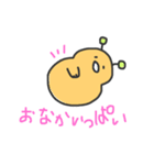 不思議な生物（個別スタンプ：26）