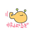 不思議な生物（個別スタンプ：28）