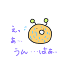 不思議な生物（個別スタンプ：29）