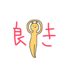 不思議な生物（個別スタンプ：30）
