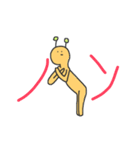 不思議な生物（個別スタンプ：31）