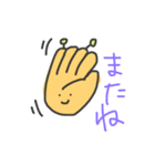 不思議な生物（個別スタンプ：32）