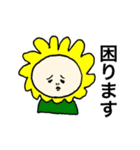 わけありさん達のスタンプ（個別スタンプ：4）