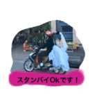 ベトナムですから。（個別スタンプ：6）