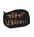 私専用吹き出しw（個別スタンプ：8）