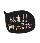 私専用吹き出しw（個別スタンプ：16）