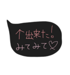 私専用吹き出しw（個別スタンプ：35）