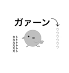 加藤ぴよスタンプ①（個別スタンプ：9）