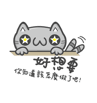 Cookie Cat's funny stickers（個別スタンプ：1）