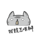 Cookie Cat's funny stickers（個別スタンプ：3）