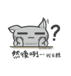 Cookie Cat's funny stickers（個別スタンプ：7）