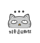 Cookie Cat's funny stickers（個別スタンプ：8）