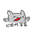 Cookie Cat's funny stickers（個別スタンプ：10）