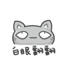 Cookie Cat's funny stickers（個別スタンプ：11）