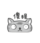 Cookie Cat's funny stickers（個別スタンプ：12）
