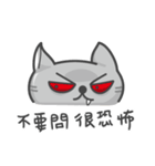 Cookie Cat's funny stickers（個別スタンプ：18）