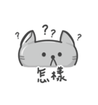 Cookie Cat's funny stickers（個別スタンプ：19）