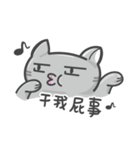 Cookie Cat's funny stickers（個別スタンプ：20）